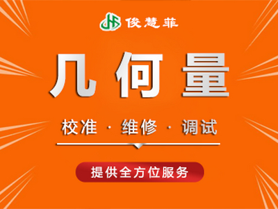 地下室防水