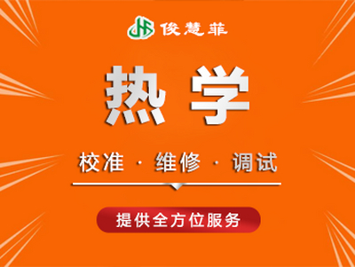 热学